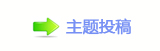 习近平：从站上新起点到进入新时代 党引领人民绘就气势恢宏历史画卷
